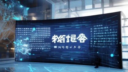 梅江信息咨询服务，赋能数字经济的新引擎