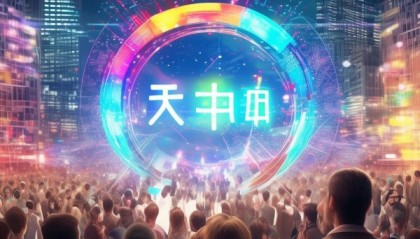 班玛信息咨询服务，一场改变世界的信息革命