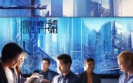 南漳信息咨询服务，推动智慧城市建设的助力