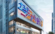 湖州市创途信息咨询服务有限公司，赋能社会发展，创造价值