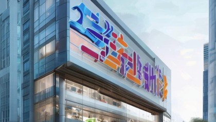 湖州市创途信息咨询服务有限公司，赋能社会发展，创造价值