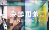 信息化公司注册咨询热线，助力您的企业顺利发展
