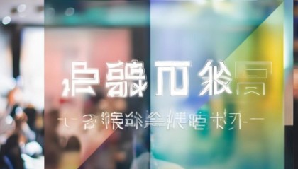 信息化公司注册咨询热线，助力您的企业顺利发展