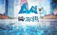 昆都仑信息咨询服务，推动数字化转型的强劲力量
