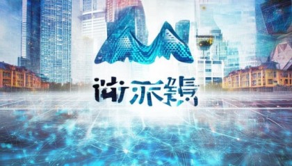昆都仑信息咨询服务，推动数字化转型的强劲力量