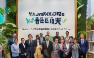 汇聘，信息咨询服务部地址，助力您成功