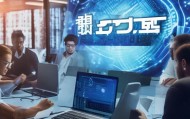 家宏信息技术咨询服务，助力企业迈向数字化新范式
