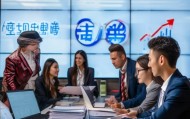 进贤信息咨询服务，助力企业高质量发展