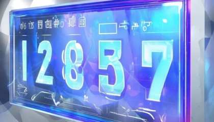 全鑫信息技术咨询电话号码解析