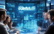 信汇诺信息技术咨询公司，助力企业数字化转型