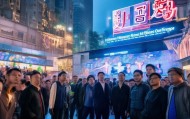 探索南京市场，开启智慧金融新时代——南京嘉禾融鑫信息咨询服务公司最新进展——深度合作
