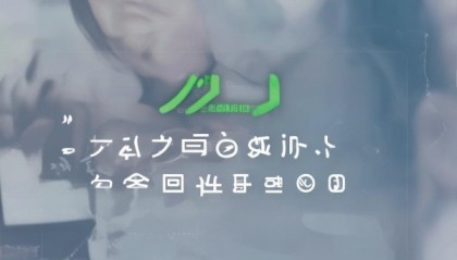 安潜信息咨询服务，助力专业人才成功