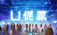 安徽海阔信息咨询服务，助力企业数字化转型