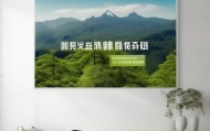 松山咨询服务部招聘信息解析