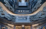 龙文信息咨询服务中心，赋能企业，提升信息价值的专业咨询理想