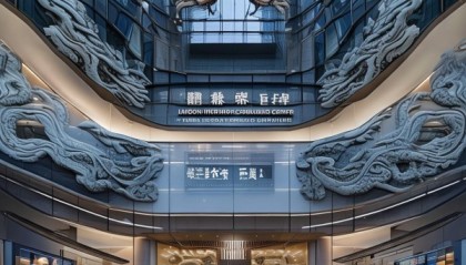 龙文信息咨询服务中心，赋能企业，提升信息价值的专业咨询理想