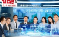 同德信息咨询服务，助力企业迈向数字未来
