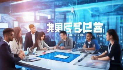 嘉禾信息咨询服务助力企业数字化转型信赖伙伴