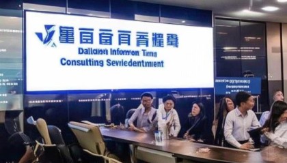大连龙翔信息咨询服务部，赋能企业，提供专业服务