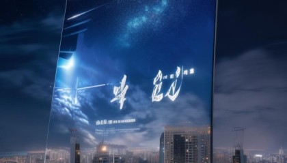 夜空之镜，宿州毅人信息咨询服务的创新与机遇