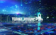云南金解盘信息技术咨询有限公司，技术驱动的未来机遇