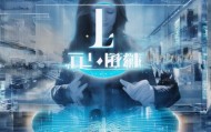 老海信息技术咨询服务助力企业数字化转型的智慧之手