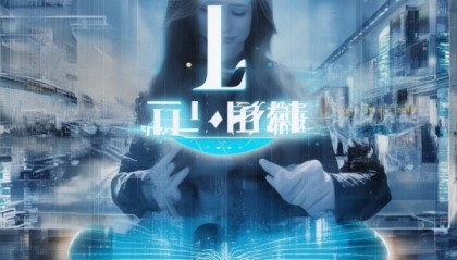 老海信息技术咨询服务助力企业数字化转型的智慧之手