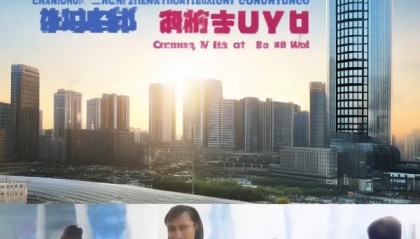 长春振宇信息技术咨询有限公司，专业数字经济发展咨询，助力经济高质量发展
