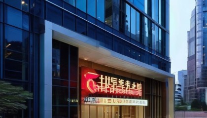 鼎圣信息咨询服务中心助力行业精准发展