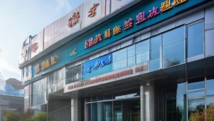 北塘区丽涵经济信息咨询服务部，助力区域经济发展的重要力量