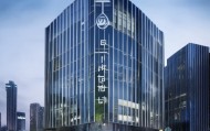 源盛信息技术咨询中心，行业标杆与未来引领