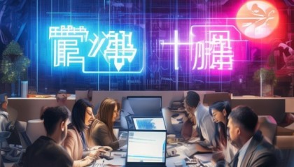 太谷信息咨询服务，助力企业数字化转型的可靠伙伴