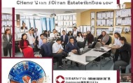 诚缘房产中介信息咨询服务，信任与合作的典范