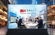 阳信县信息咨询服务助力经济社会发展