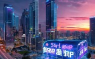 星跃信息技术咨询长春，disrupting the market landscape in长春