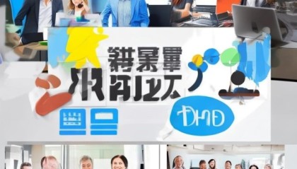 兴瀚信息咨询服务部电话，助力您的业务增长