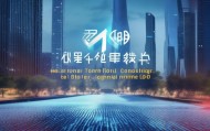 河南信息技术咨询有限公司，赋能数字经济发展新引擎