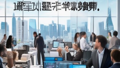 明业安家信息咨询服务部，助力企业拓展与发展