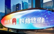 宝坻信息咨询服务，助力智慧城市建设与产业发展
