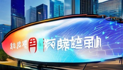 宝坻信息咨询服务，助力智慧城市建设与产业发展