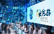 哈尔滨速德信息技术咨询，助力数字经济发展与创新驱动