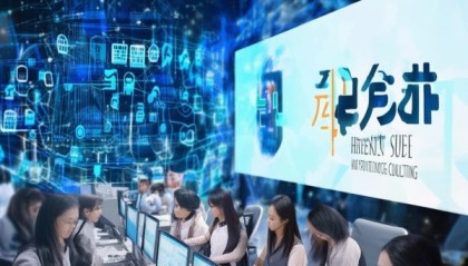 哈尔滨速德信息技术咨询，助力数字经济发展与创新驱动