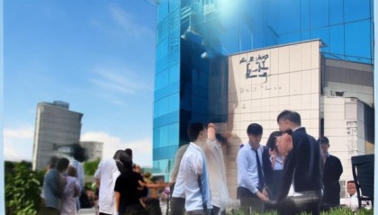 汉中市南郑区德旭信息咨询服务，助力经济发展与民生改善