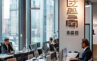 万鑫信息咨询服务