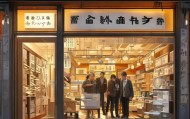 家成房屋信息咨询服务店，让房屋设计更精准，更高效