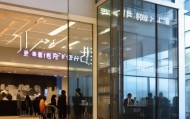 223年勉县轩达信息咨询服务有限公司发展怎么样
