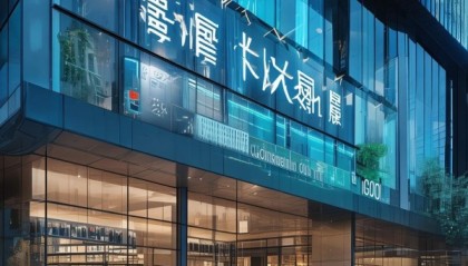 宝央信息咨询服务中心，助力企业成功之路