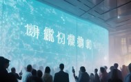霜光信息咨询服务，开启未来的新篇章