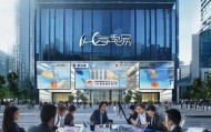 韩城信息咨询服务中心，助力企业高效发展
