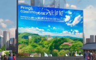 平度旅游咨询服务，助力平度旅游发展